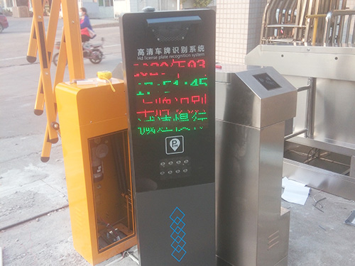 东莞车牌识别系统
